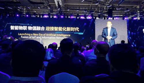 BG大游集团应邀出席“智涌钱塘”2019 Al Cloud生态大会