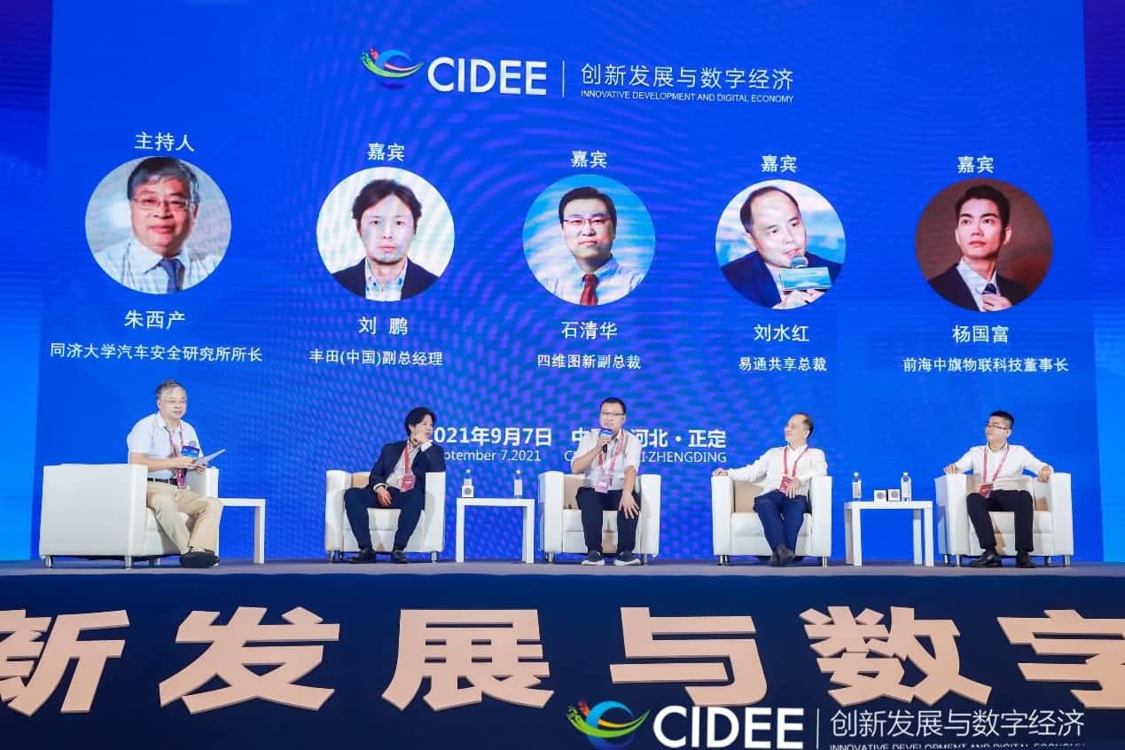 BG大游集团石清华：商业化契机显现，高精地图助力智慧出行