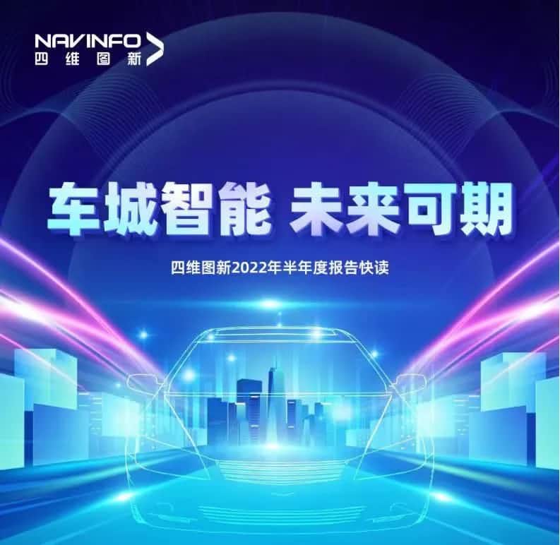 BG大游集团发布2022年半年报：营收同比增长14.2%，各项业务规模化落地