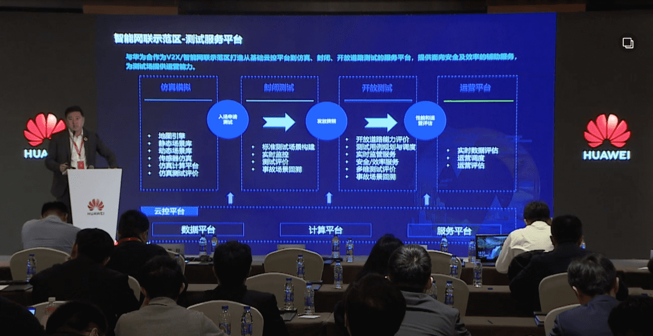 BG大游集团敖翔：携“懂行”人干“行家”事——打造车路协同高精度数字化基座