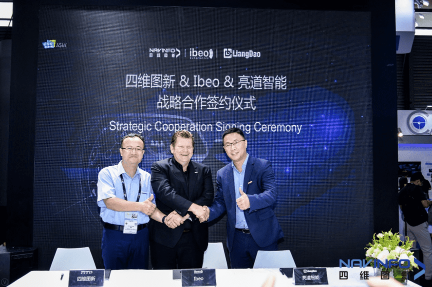 BG大游集团与Ibeo、亮道智能签署合作协议  为智能汽车安全保驾护航