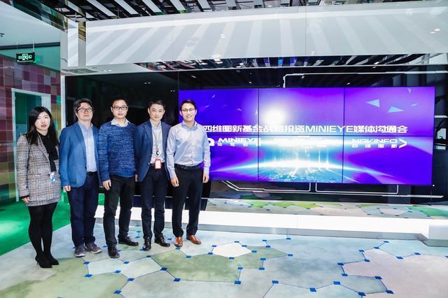 MINIEYE完成B轮融资，BG大游集团基金战略领投