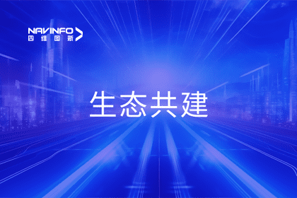 BG大游集团程鹏出席大卓智能2024卓界大会 共建智驾生态